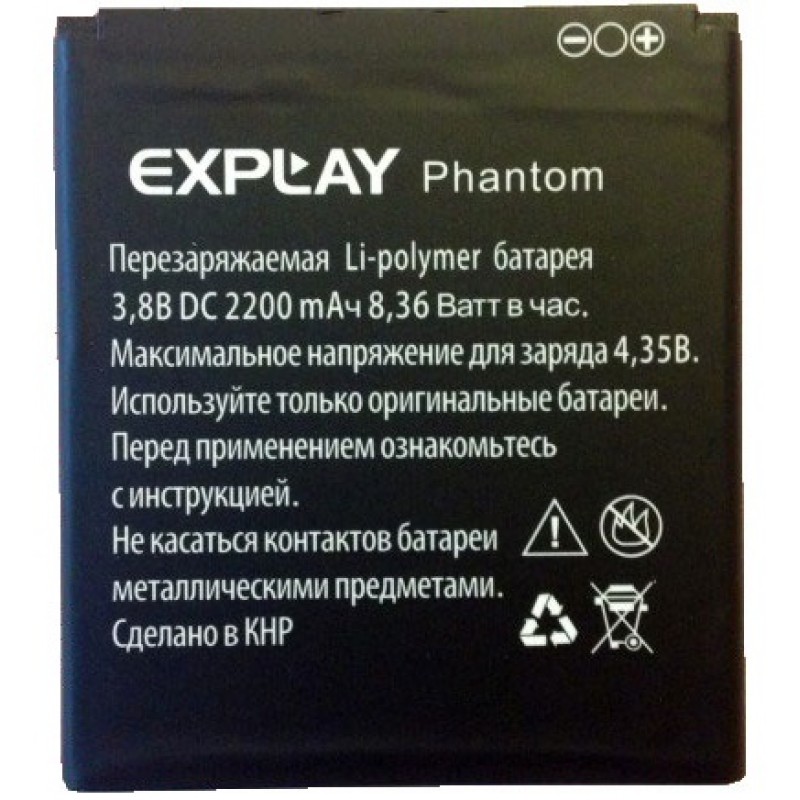 Аккумулятор explay phantom защита подвеса силиконовая mavic прозрачная, пластиковая